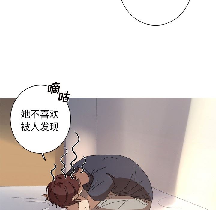 [韩国漫画] 难忘的她 爱情,巨乳大奶#[87P]-68