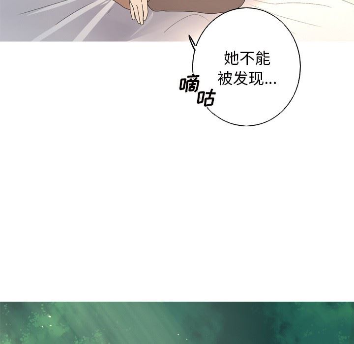 [韩国漫画] 难忘的她 爱情,巨乳大奶#[87P]-69