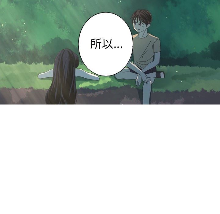 [韩国漫画] 难忘的她 爱情,巨乳大奶#[87P]-70