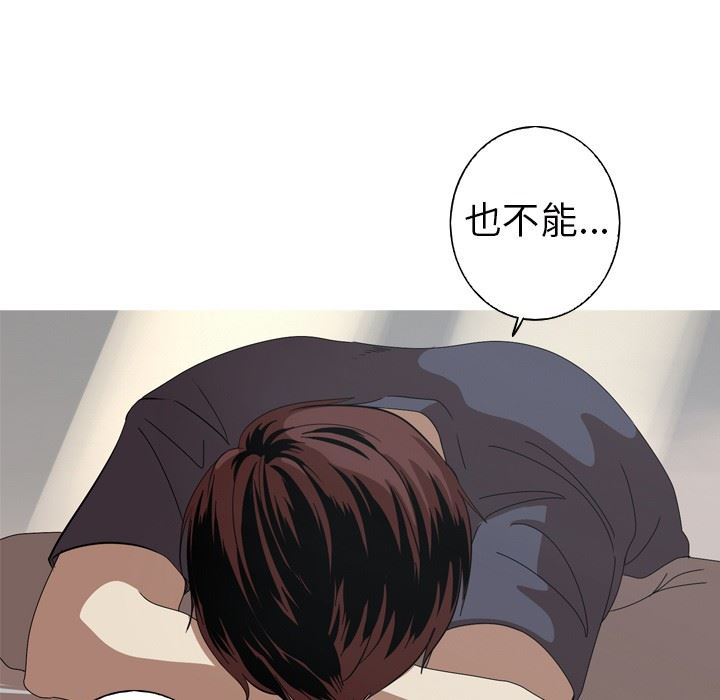 [韩国漫画] 难忘的她 爱情,巨乳大奶#[87P]-71