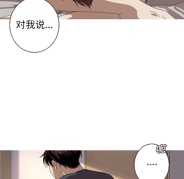 [韩国漫画] 难忘的她 爱情,巨乳大奶#[87P]-72