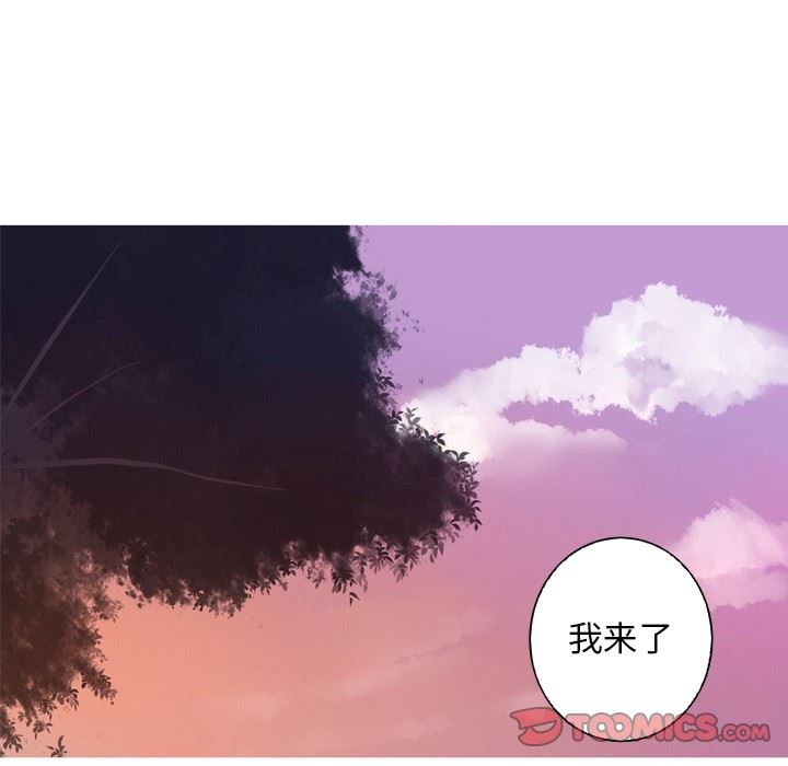 [韩国漫画] 难忘的她 爱情,巨乳大奶#[87P]-74