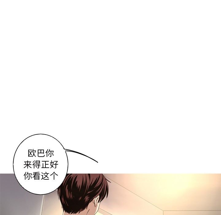 [韩国漫画] 难忘的她 爱情,巨乳大奶#[87P]-75