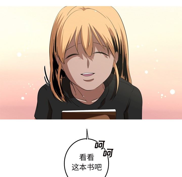 [韩国漫画] 难忘的她 爱情,巨乳大奶#[87P]-77