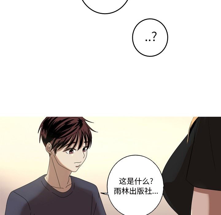 [韩国漫画] 难忘的她 爱情,巨乳大奶#[87P]-78