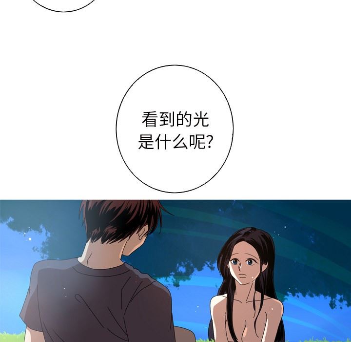 [韩国漫画] 难忘的她 爱情,巨乳大奶#[87P]-8