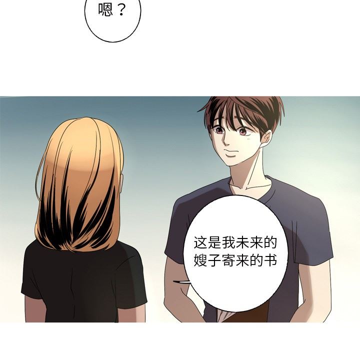 [韩国漫画] 难忘的她 爱情,巨乳大奶#[87P]-81