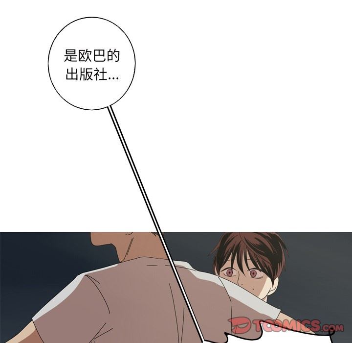 [韩国漫画] 难忘的她 爱情,巨乳大奶#[87P]-82