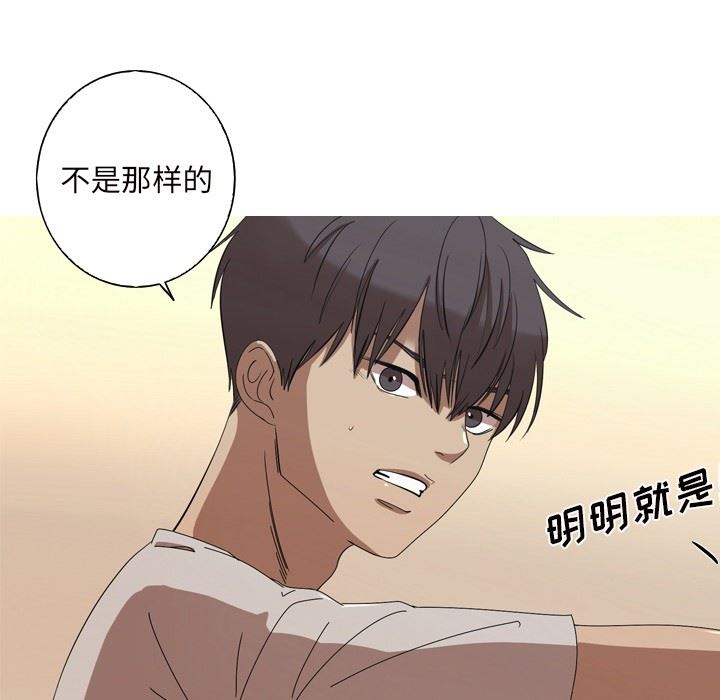 [韩国漫画] 难忘的她 爱情,巨乳大奶#[87P]-84