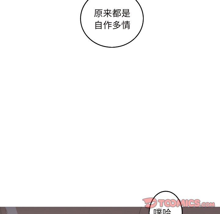 [韩国漫画] 难忘的她 爱情,巨乳大奶#[89P]-10