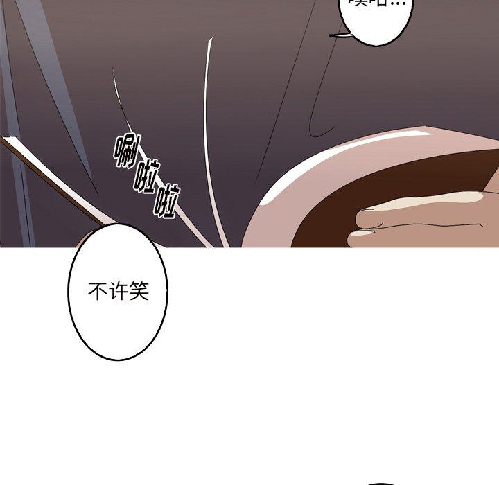 [韩国漫画] 难忘的她 爱情,巨乳大奶#[89P]-11