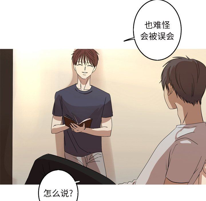 [韩国漫画] 难忘的她 爱情,巨乳大奶#[89P]-12