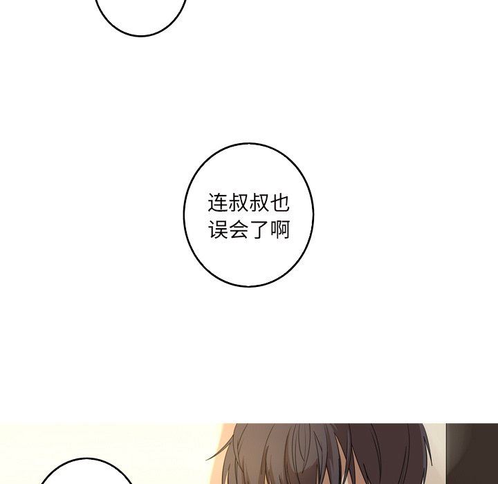 [韩国漫画] 难忘的她 爱情,巨乳大奶#[89P]-13