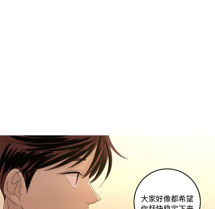 [韩国漫画] 难忘的她 爱情,巨乳大奶#[89P]-15