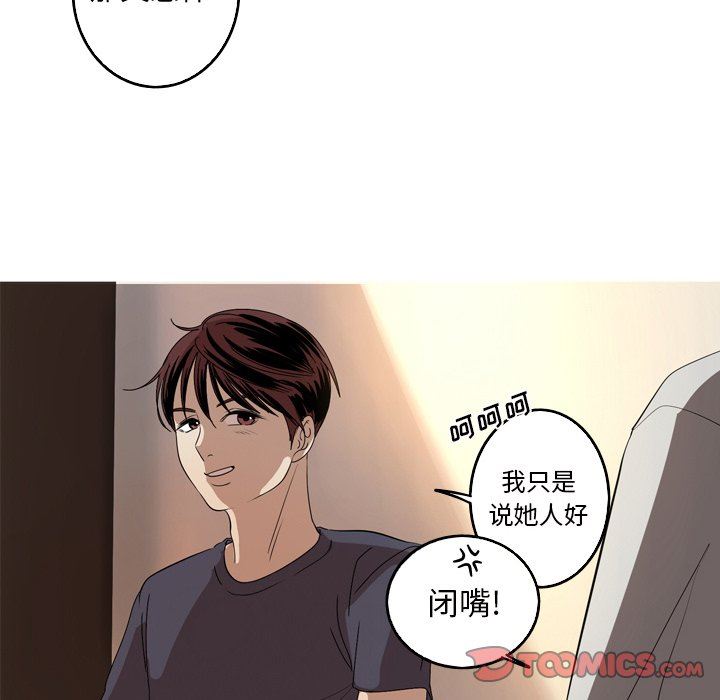 [韩国漫画] 难忘的她 爱情,巨乳大奶#[89P]-18