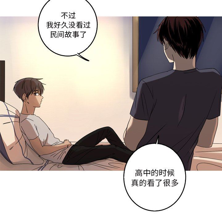 [韩国漫画] 难忘的她 爱情,巨乳大奶#[89P]-20