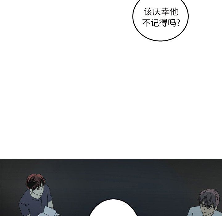 [韩国漫画] 难忘的她 爱情,巨乳大奶#[89P]-29