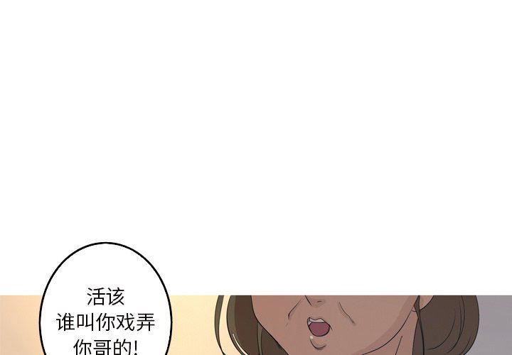 [韩国漫画] 难忘的她 爱情,巨乳大奶#[89P]-3