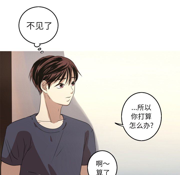 [韩国漫画] 难忘的她 爱情,巨乳大奶#[89P]-31