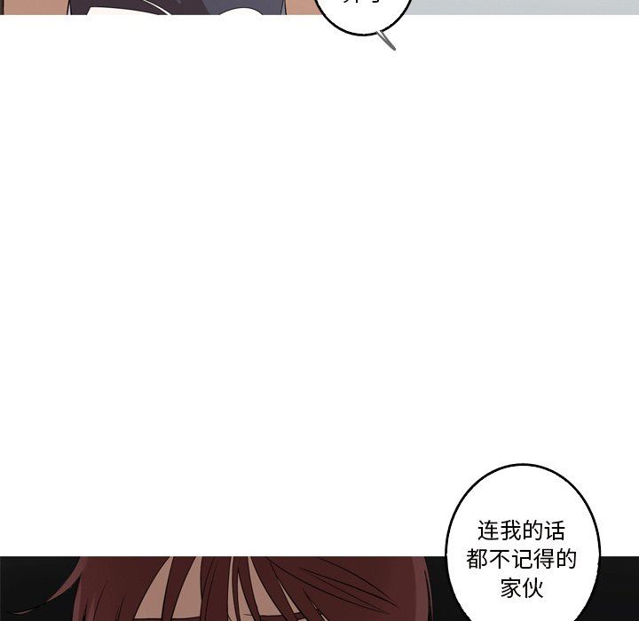 [韩国漫画] 难忘的她 爱情,巨乳大奶#[89P]-32