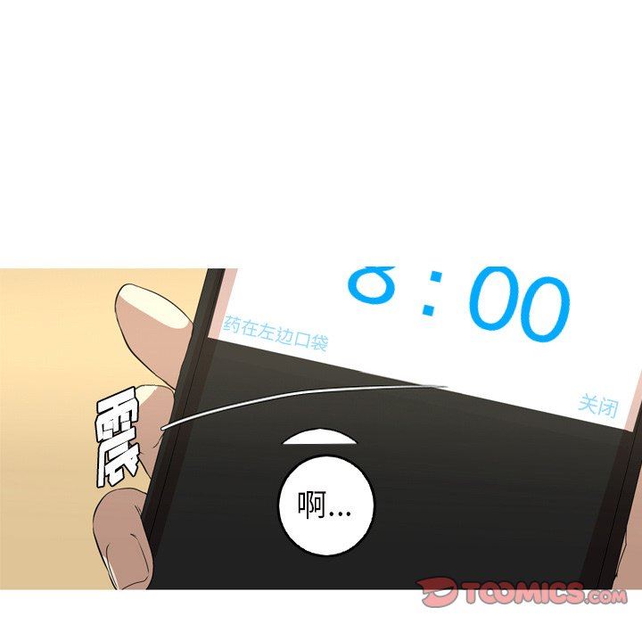 [韩国漫画] 难忘的她 爱情,巨乳大奶#[89P]-34