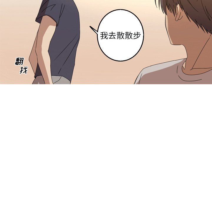 [韩国漫画] 难忘的她 爱情,巨乳大奶#[89P]-36