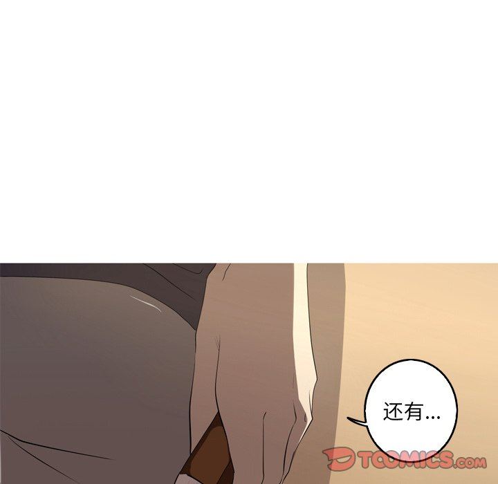 [韩国漫画] 难忘的她 爱情,巨乳大奶#[89P]-38