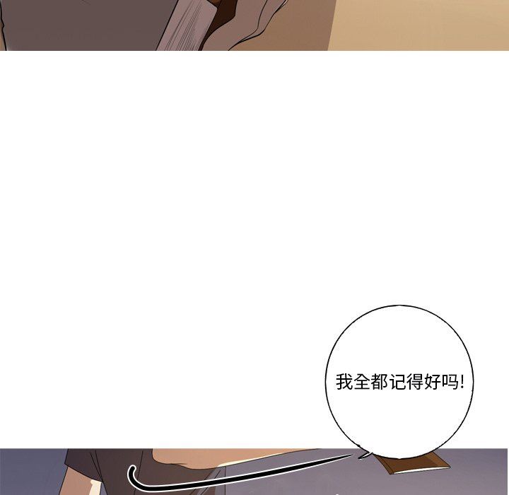 [韩国漫画] 难忘的她 爱情,巨乳大奶#[89P]-39