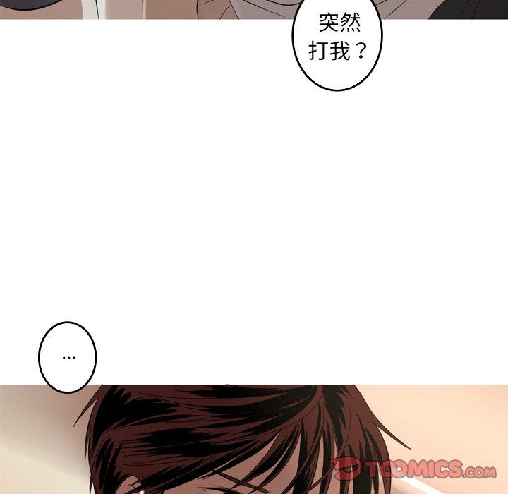 [韩国漫画] 难忘的她 爱情,巨乳大奶#[89P]-42
