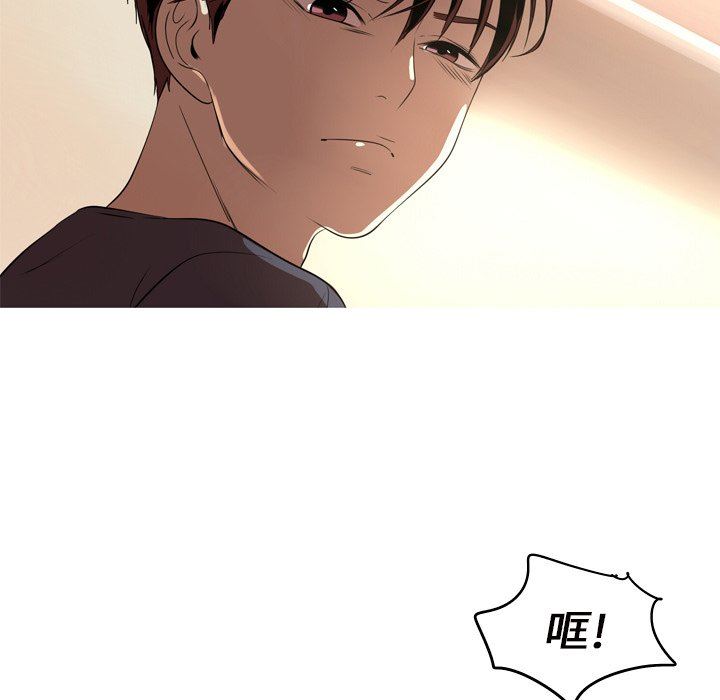 [韩国漫画] 难忘的她 爱情,巨乳大奶#[89P]-43