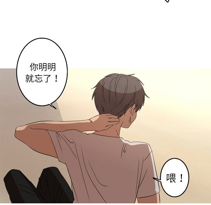 [韩国漫画] 难忘的她 爱情,巨乳大奶#[89P]-44