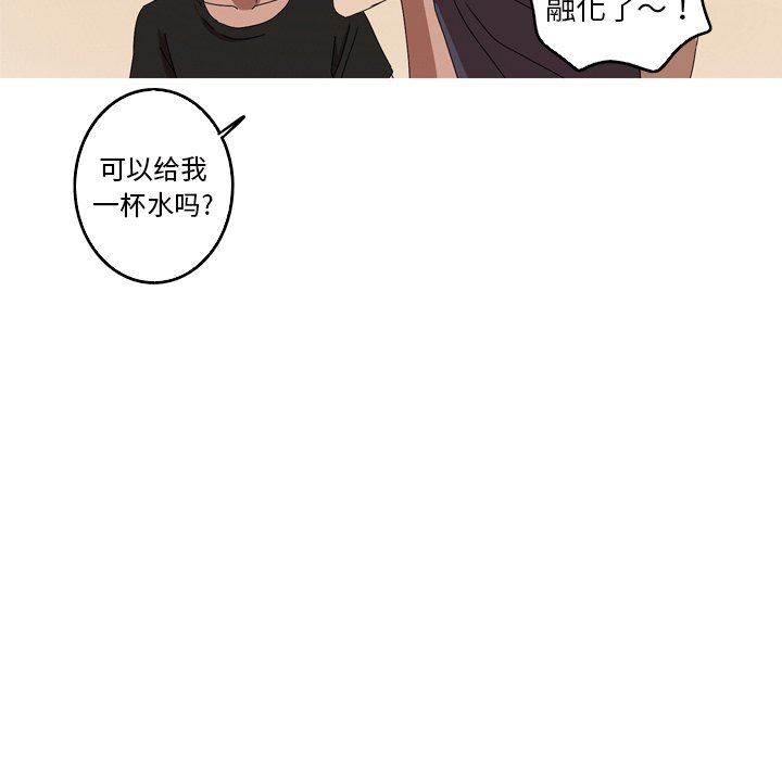 [韩国漫画] 难忘的她 爱情,巨乳大奶#[89P]-52