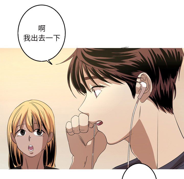 [韩国漫画] 难忘的她 爱情,巨乳大奶#[89P]-55