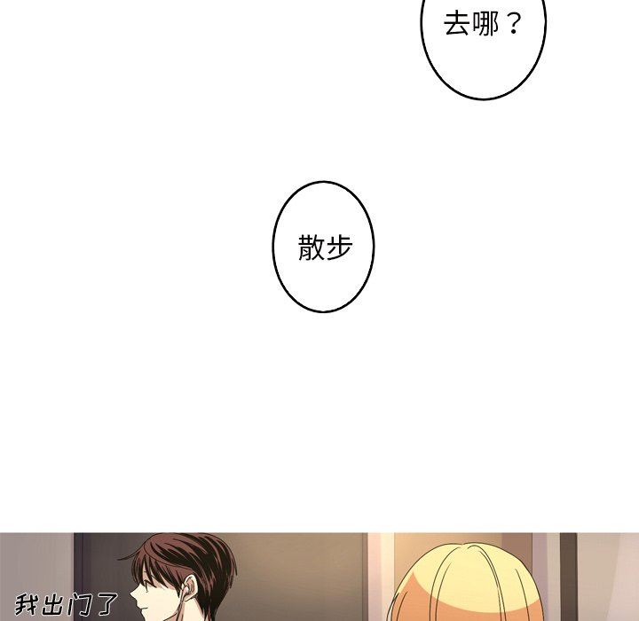 [韩国漫画] 难忘的她 爱情,巨乳大奶#[89P]-56