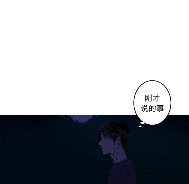 [韩国漫画] 难忘的她 爱情,巨乳大奶#[89P]-60