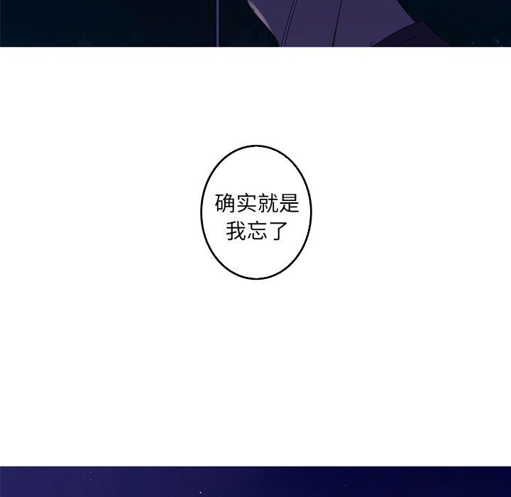 [韩国漫画] 难忘的她 爱情,巨乳大奶#[89P]-63