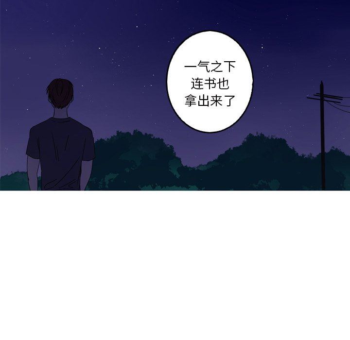 [韩国漫画] 难忘的她 爱情,巨乳大奶#[89P]-64