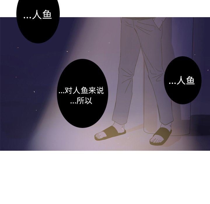 [韩国漫画] 难忘的她 爱情,巨乳大奶#[89P]-67