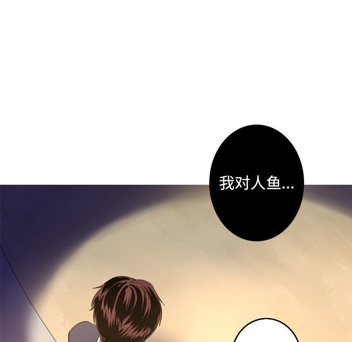 [韩国漫画] 难忘的她 爱情,巨乳大奶#[89P]-68