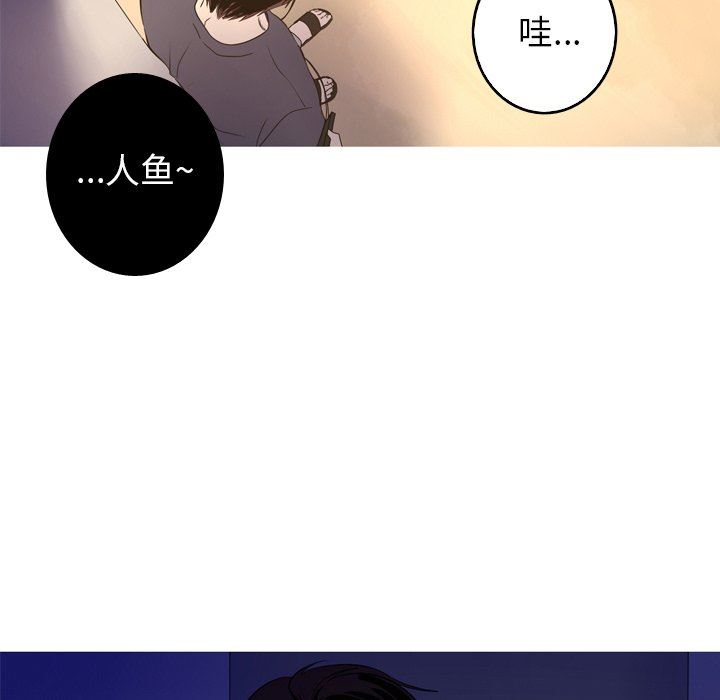 [韩国漫画] 难忘的她 爱情,巨乳大奶#[89P]-69