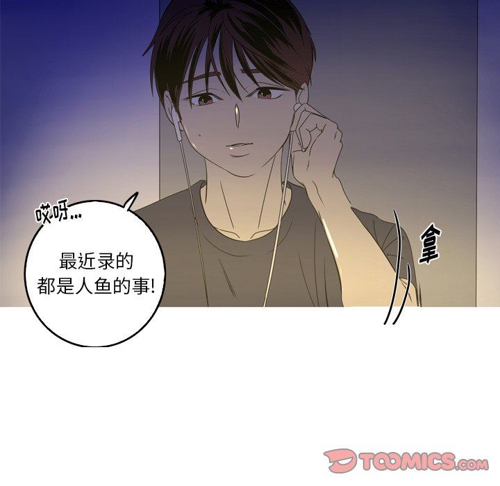 [韩国漫画] 难忘的她 爱情,巨乳大奶#[89P]-70