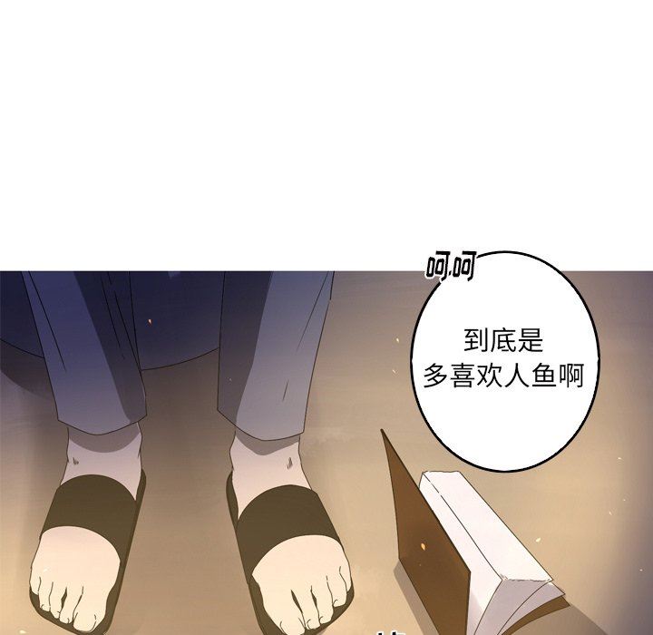 [韩国漫画] 难忘的她 爱情,巨乳大奶#[89P]-71