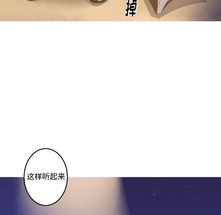 [韩国漫画] 难忘的她 爱情,巨乳大奶#[89P]-72