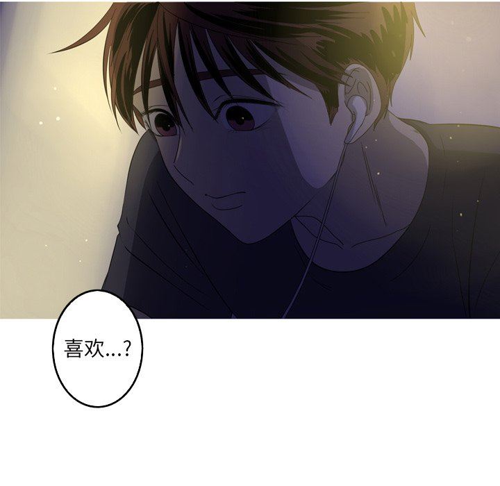 [韩国漫画] 难忘的她 爱情,巨乳大奶#[89P]-76