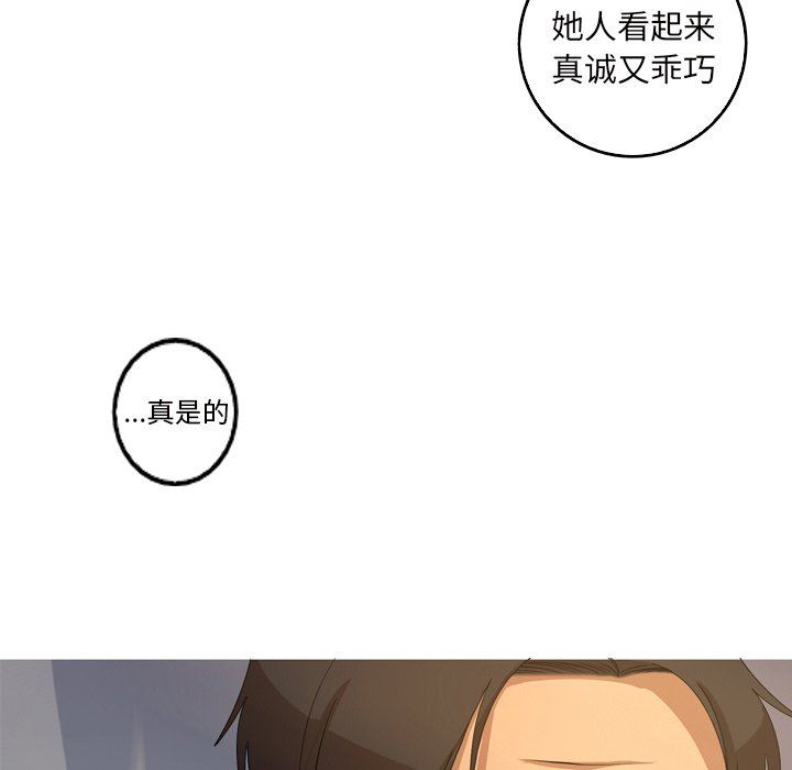 [韩国漫画] 难忘的她 爱情,巨乳大奶#[89P]-8