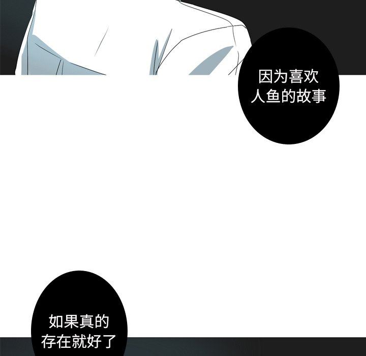 [韩国漫画] 难忘的她 爱情,巨乳大奶#[89P]-80