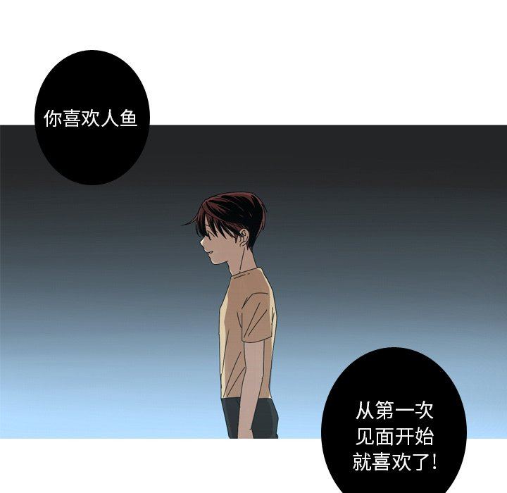 [韩国漫画] 难忘的她 爱情,巨乳大奶#[89P]-84