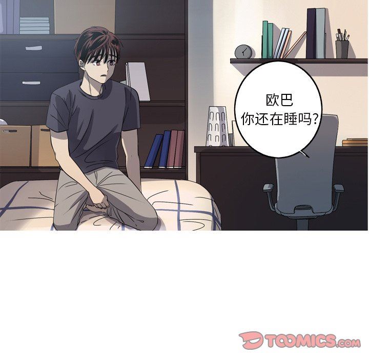 [韩国漫画] 难忘的她 爱情,巨乳大奶#[90P]-10