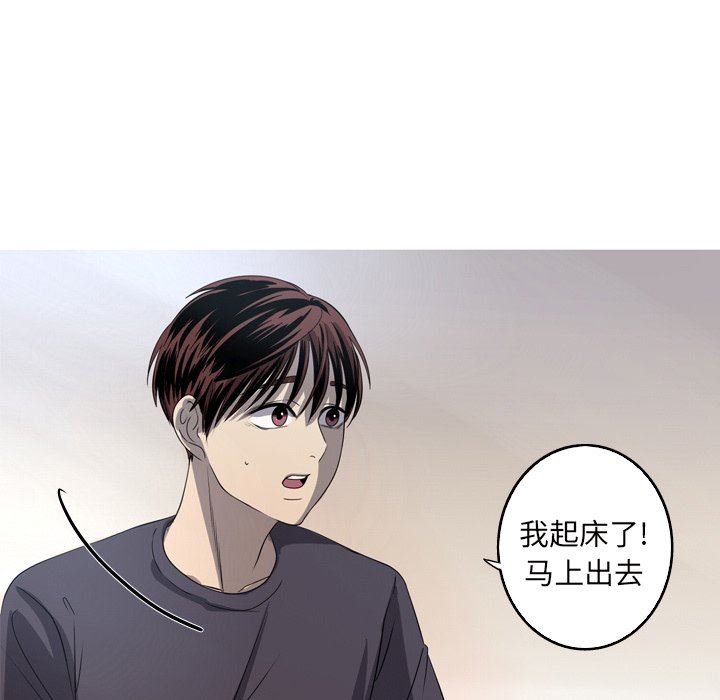 [韩国漫画] 难忘的她 爱情,巨乳大奶#[90P]-11