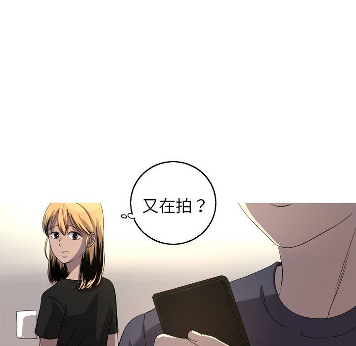 [韩国漫画] 难忘的她 爱情,巨乳大奶#[90P]-16